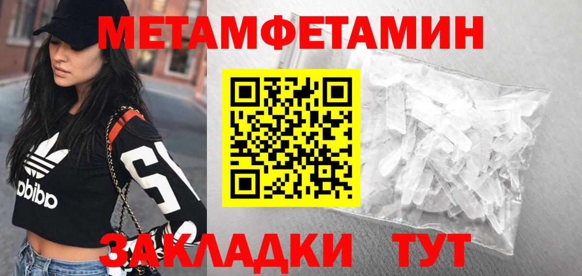 Amphetamine 97% Ханты-Мансийск