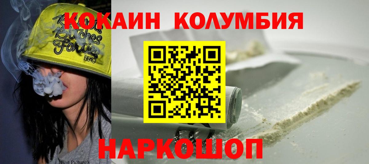 COCAIN 99% Ханты-Мансийск