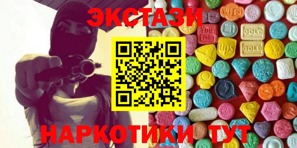 КОКАИН  MDMA  Вход с VPN  Ханты-Мансийск  Каннабис  A PVP СК кристаллы  Меф МЯУ МЯУ кристаллы  LSD-25 