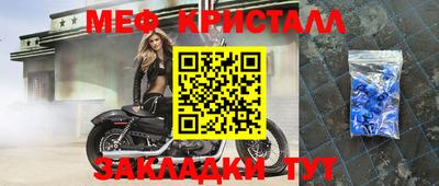 трава Мариинск