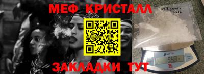 трава Мариинск