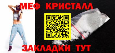 трава Мариинск