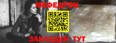 трава Мариинск