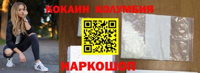 метамфетамин Малгобек