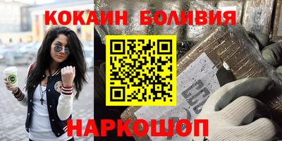 метамфетамин Малгобек