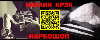 метамфетамин Малгобек