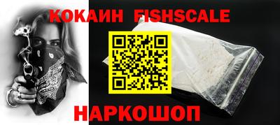 трава Мариинск