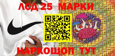 трава Мариинск