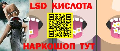 трава Мариинск