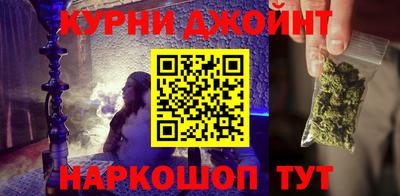 метамфетамин Малгобек