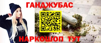 метамфетамин Малгобек