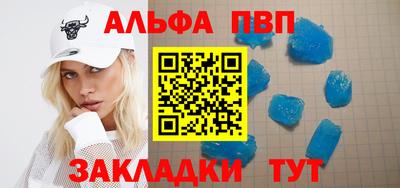 метамфетамин Малгобек