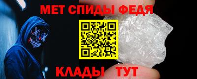 метамфетамин Малгобек