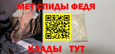 метамфетамин Малгобек