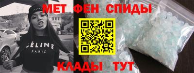 трава Мариинск