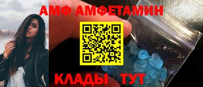 метамфетамин Малгобек