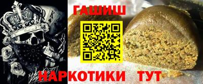 трава Мариинск