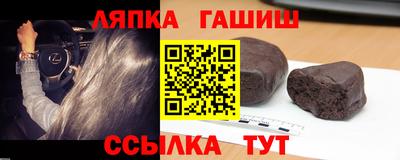 метамфетамин Малгобек