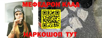 трава Мариинск