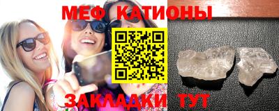 метамфетамин Малгобек