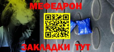 трава Мариинск
