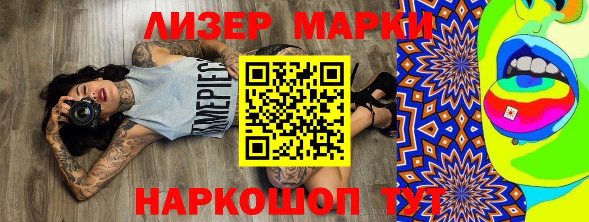 Лсд 25 экстази кислота  LSD-25 экстази кислота  Ханты-Мансийск  Вход с VPN 
