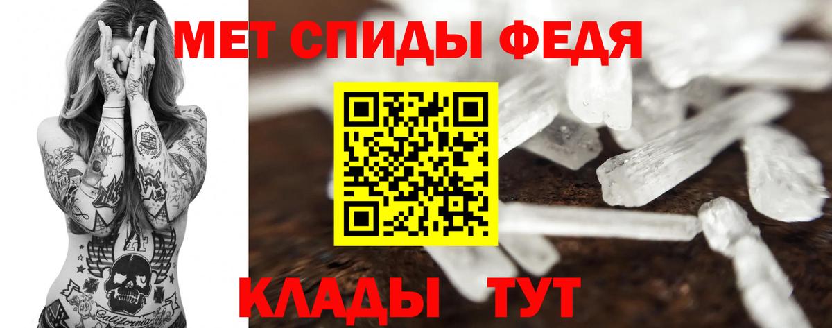 Метамфетамин Methamphetamine Ханты-Мансийск