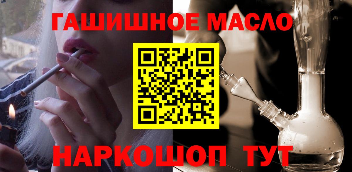 ТГК вейп  Вход с VPN  Ханты-Мансийск  ТГК вейп 
