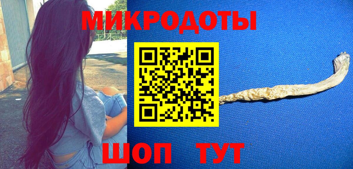 Ханты-Мансийск  Псилоцибиновые грибы ЛСД  Вход с VPN 