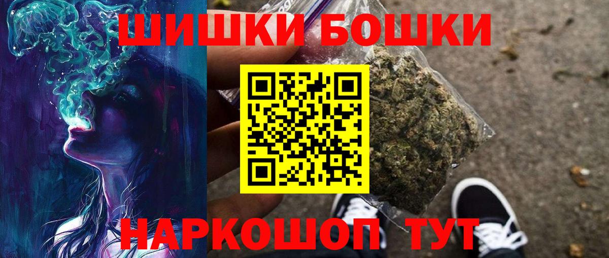 Каннабис AK-47  Шишки марихуана конопля  МАРИХУАНА AK-47  Ханты-Мансийск  Каннабис ГИДРОПОН  Вход с VPN 