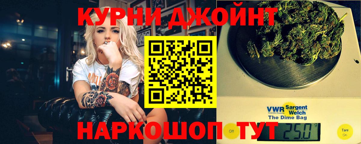 Марихуана AK-47 Ханты-Мансийск